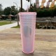 Gleamy Studded Double-Walled Tumbler with Lid and Straw - Iridescent Pink, 710ml