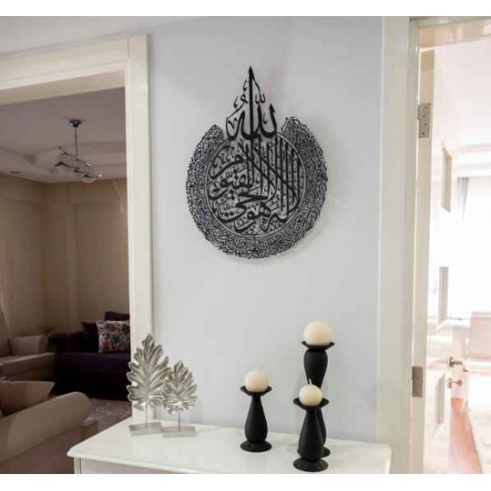 Shop quality Zuri Ayatul Kursi  Islamic metal wall art. in Kenya from vituzote.com Shop in-store or online and get countrywide delivery!