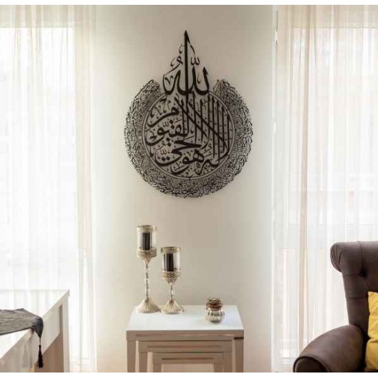 Shop quality Zuri Ayatul Kursi  Islamic metal wall art. in Kenya from vituzote.com Shop in-store or online and get countrywide delivery!