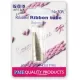 Shop quality PME Supatubes - Ribbed Ribbon Decorating Tip, no. 30R in Kenya from vituzote.com Shop in-store or online and get countrywide delivery!