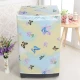 VZ PEVA Top Load Washing Machine Cover, Pastel Ombre & Butterfly Floral, Waterproof Dust Cover with Zipper - 55x58x87cm
