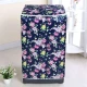 VZ PEVA Top Load Washer Cover, Navy & Pink Rose Floral, Waterproof Dust Cover with Zipper - 55x58x87cm